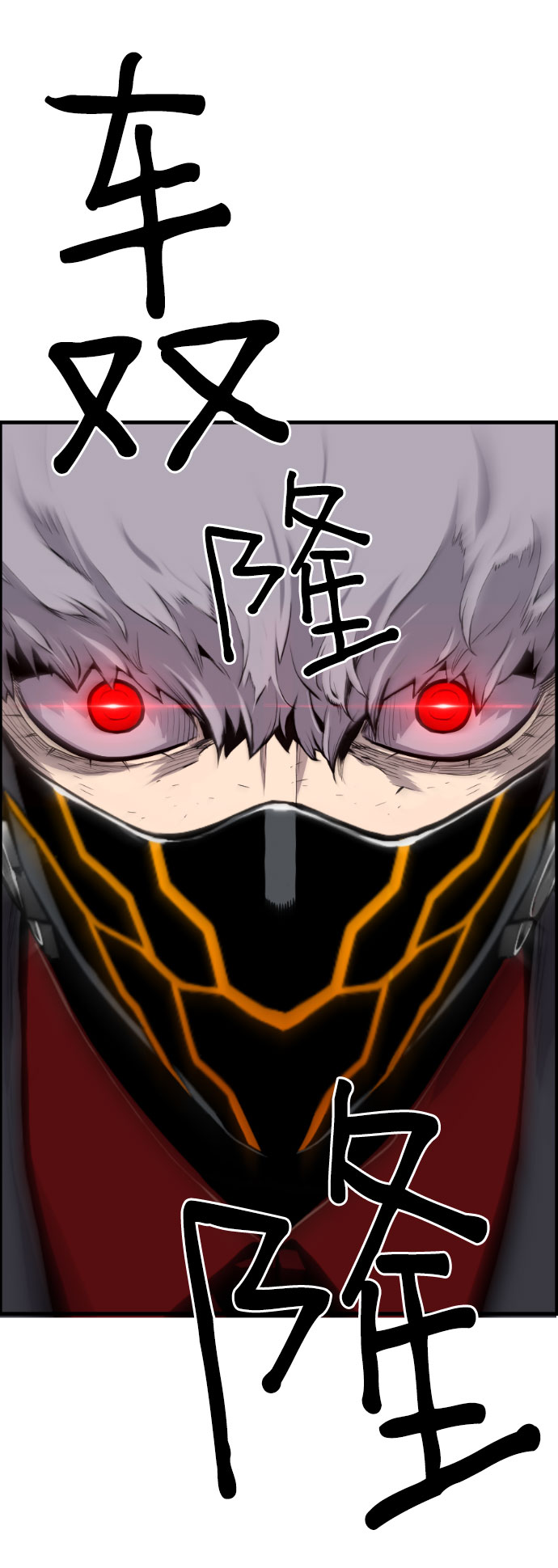 第73话78