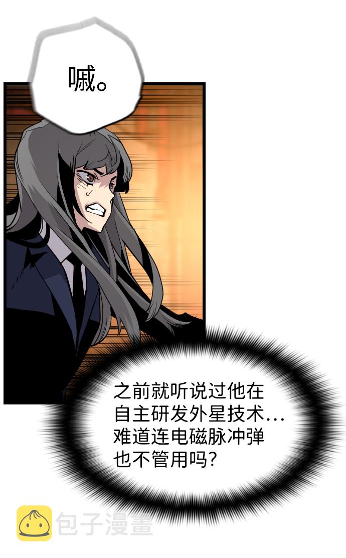 第39话29