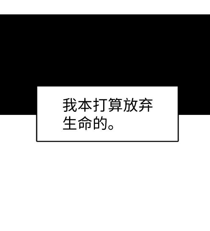 第73话81