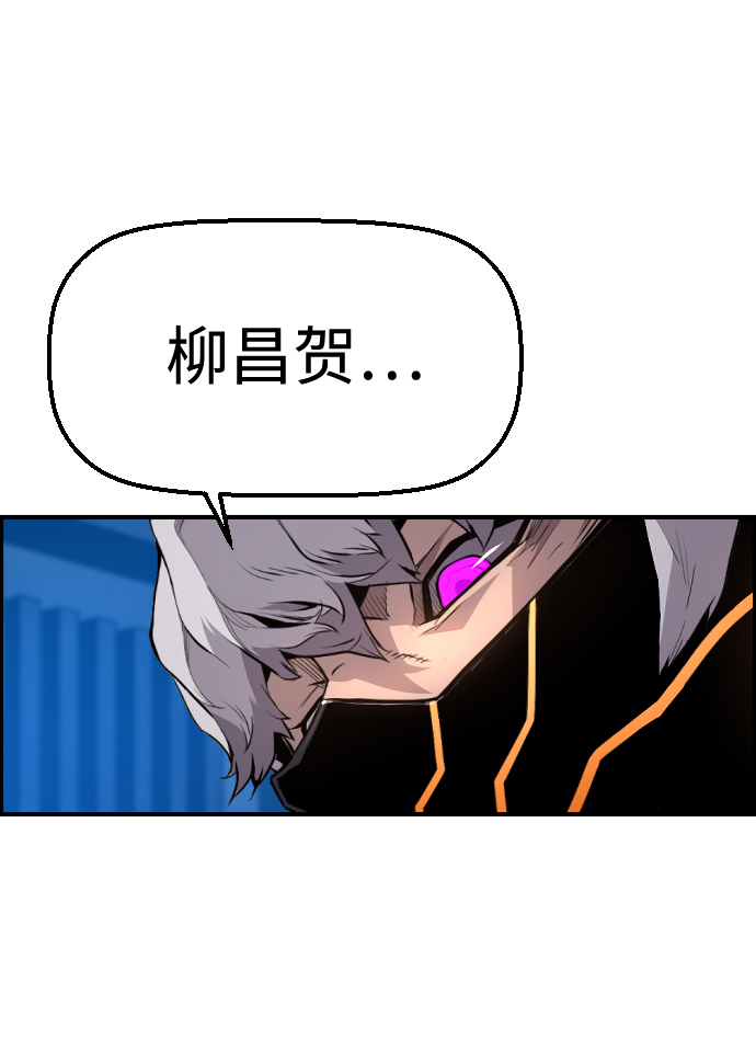 第34话33