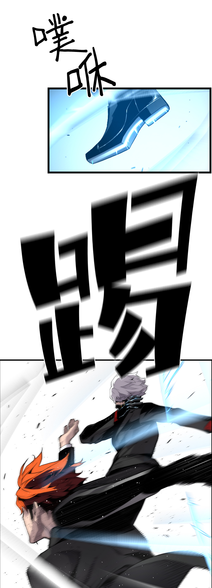 第8话30