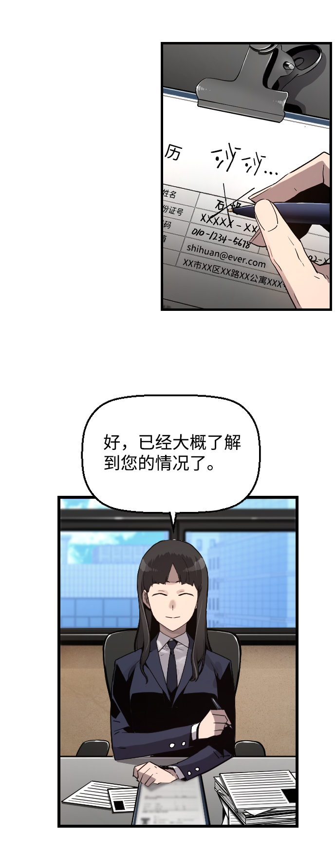 第1话95