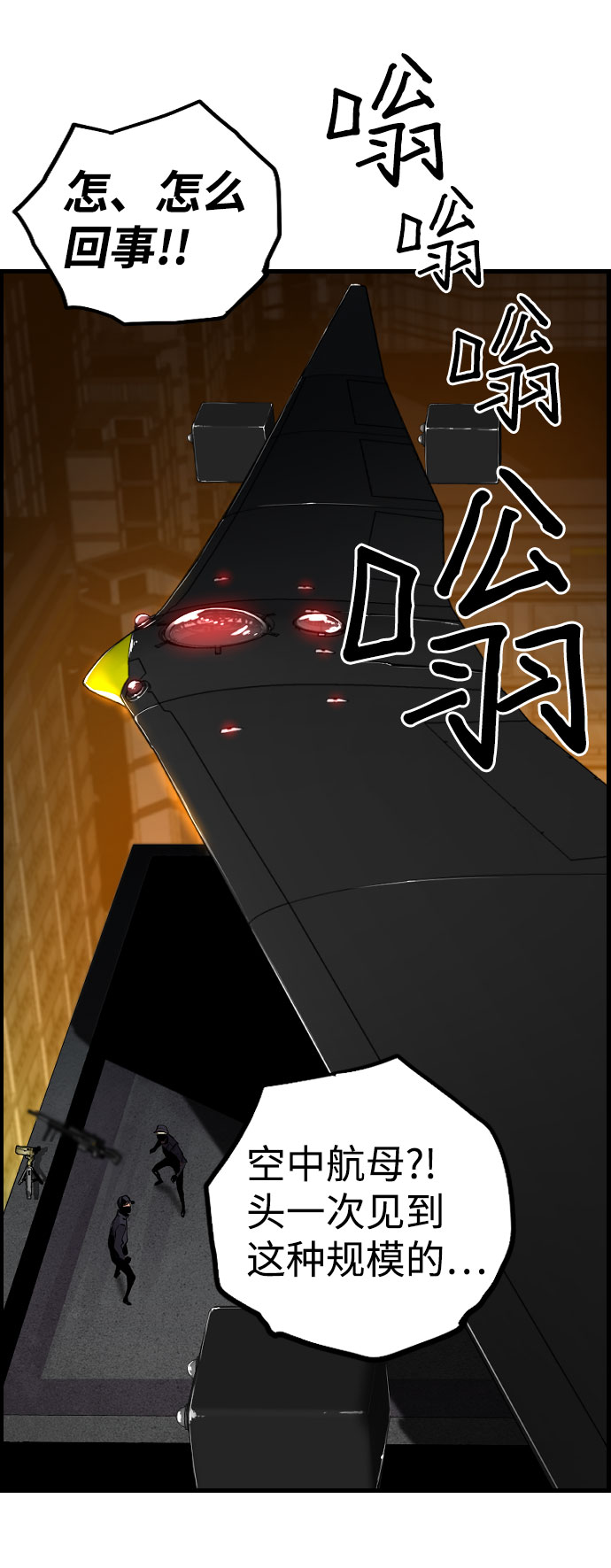第66话34