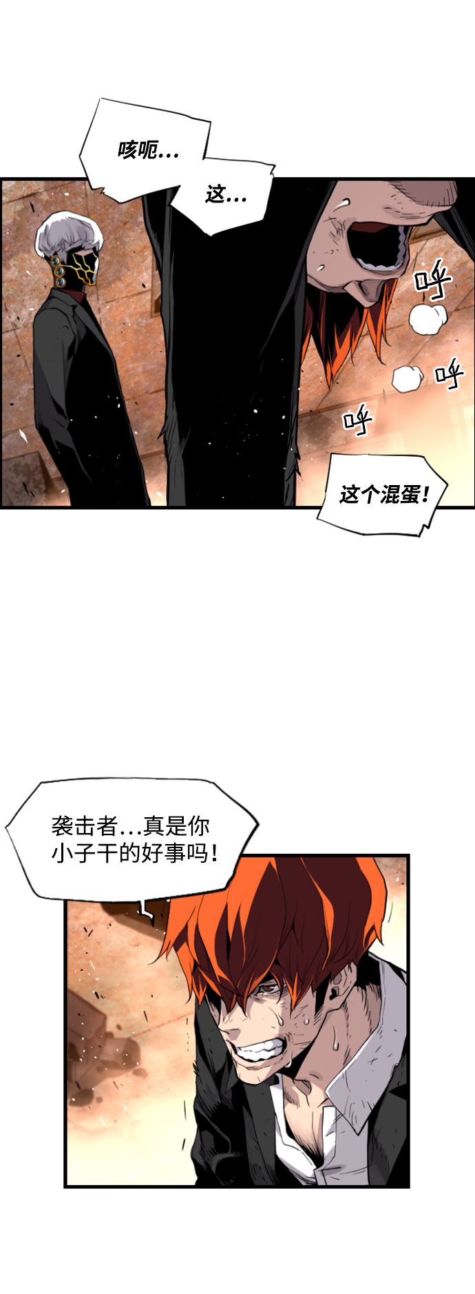 第8话9