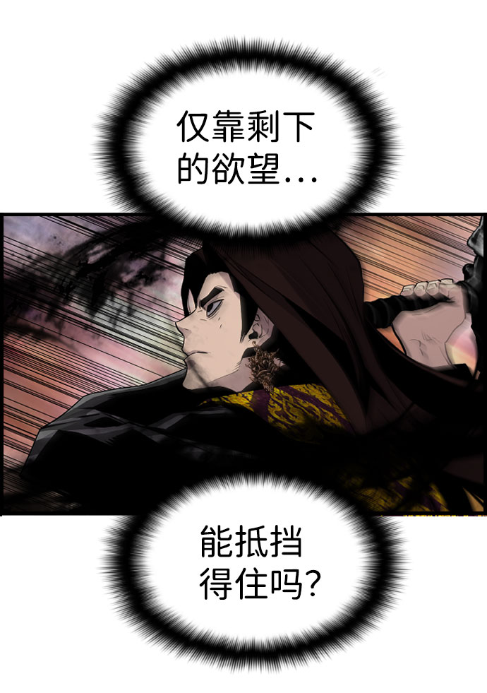 第75话8