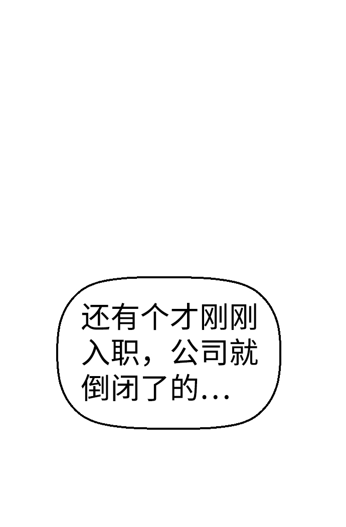 第47话65