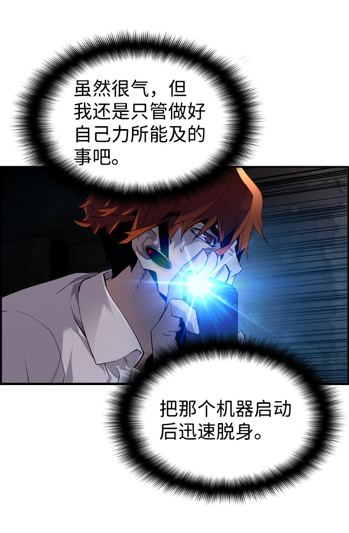 第14话36