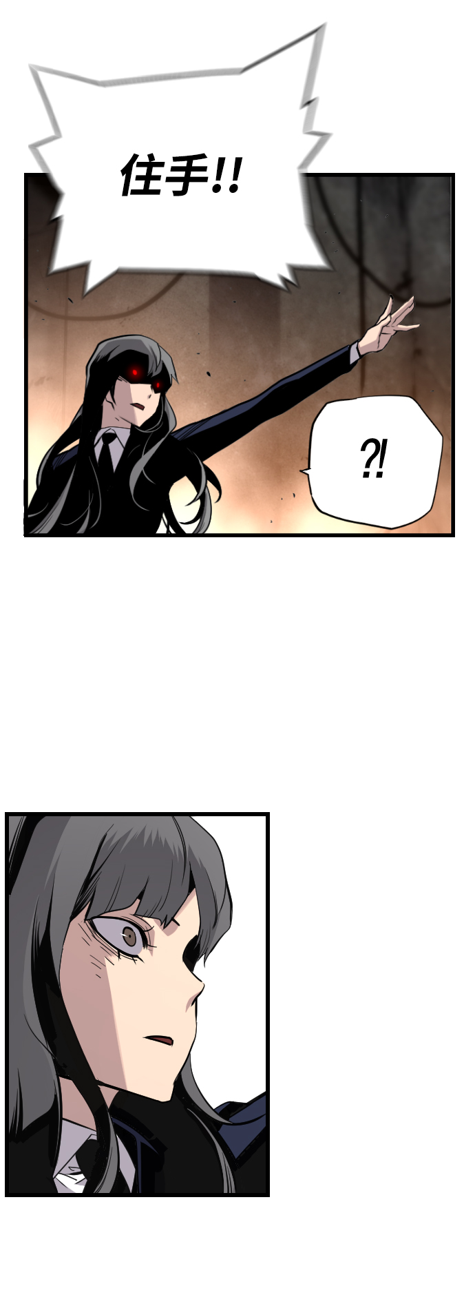 第39话60