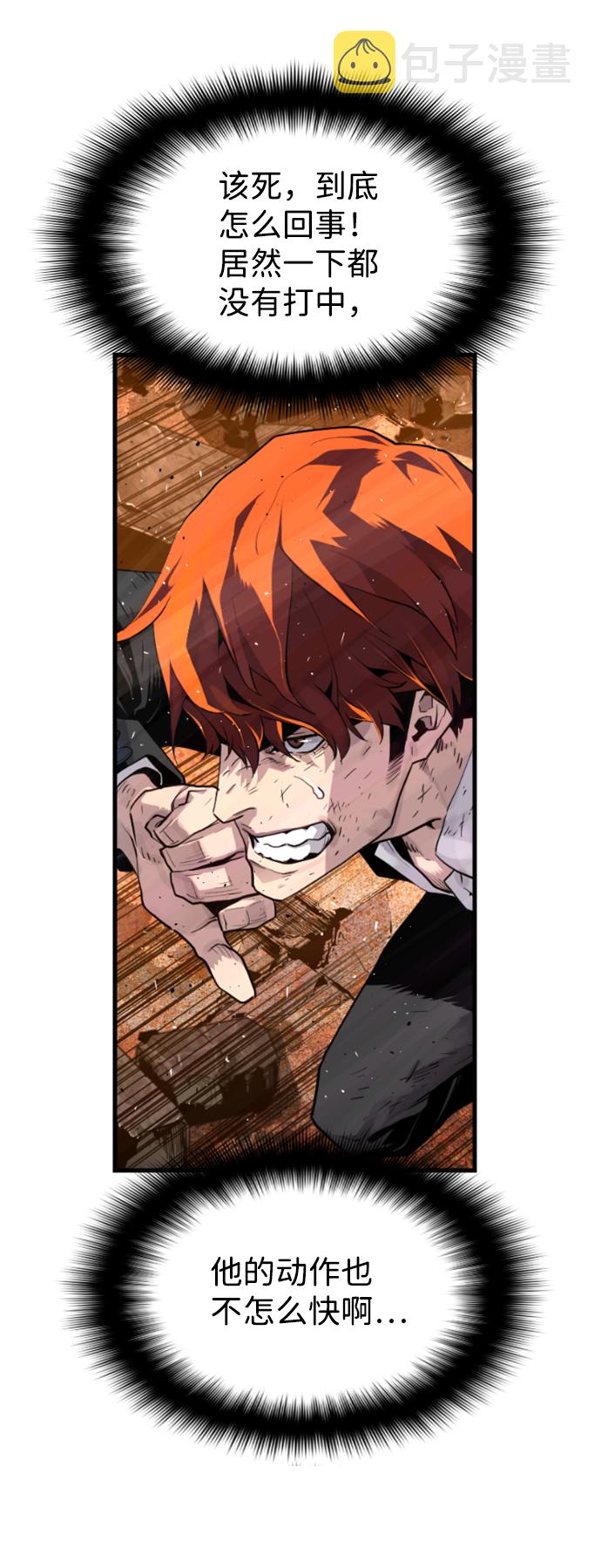 第8话17