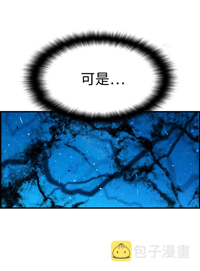 第80话10