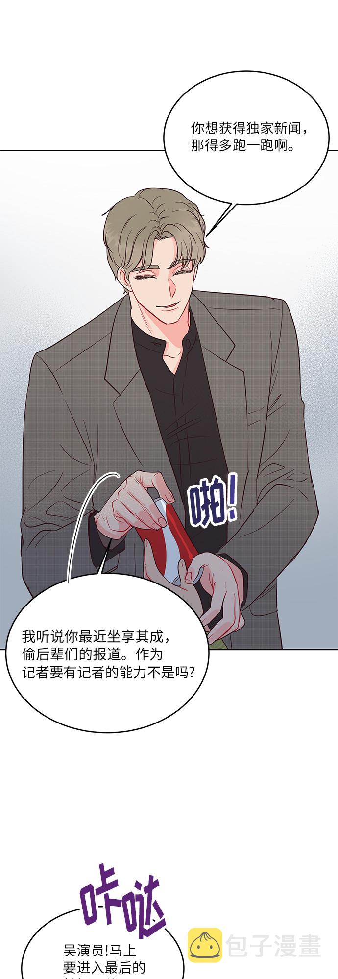 第39话23
