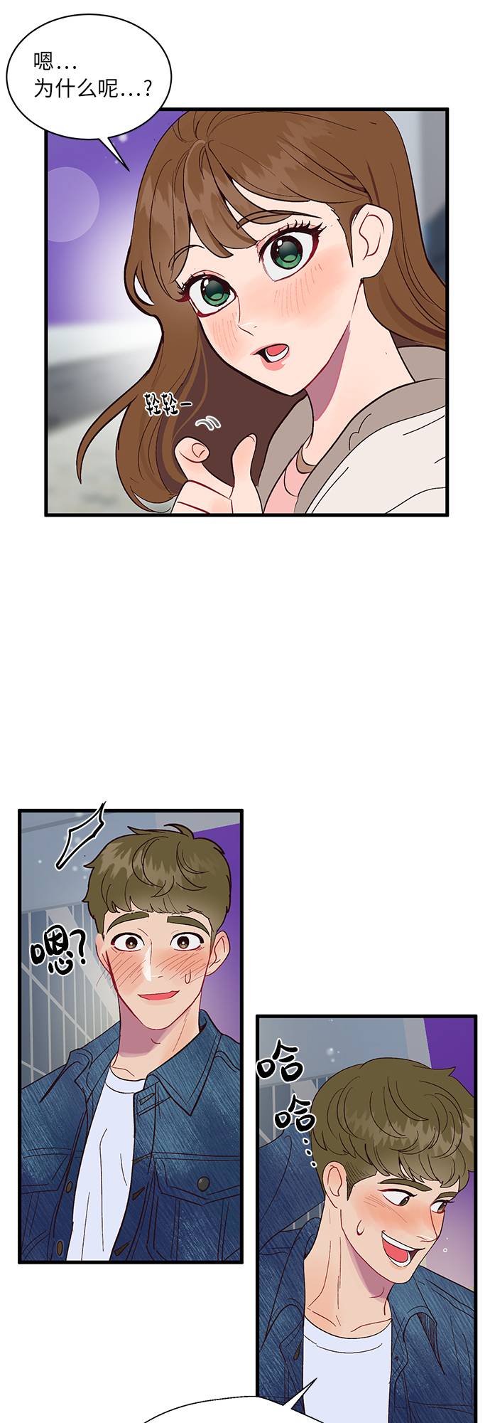 第3话10