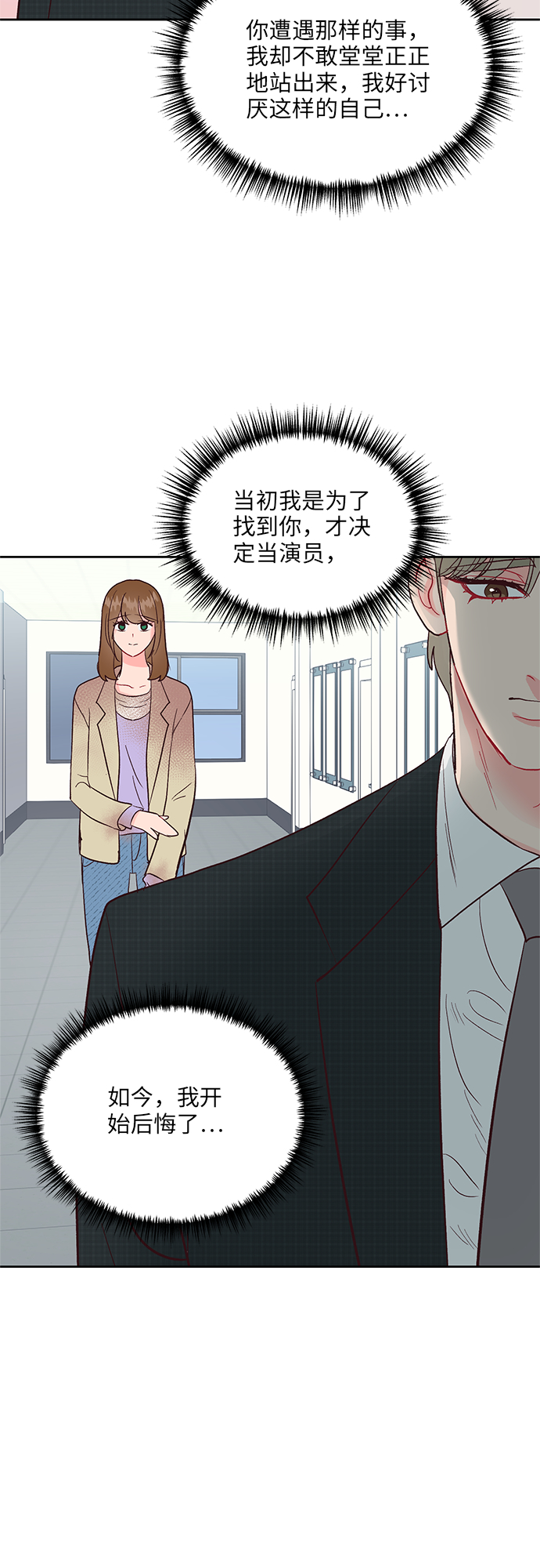 第37话35