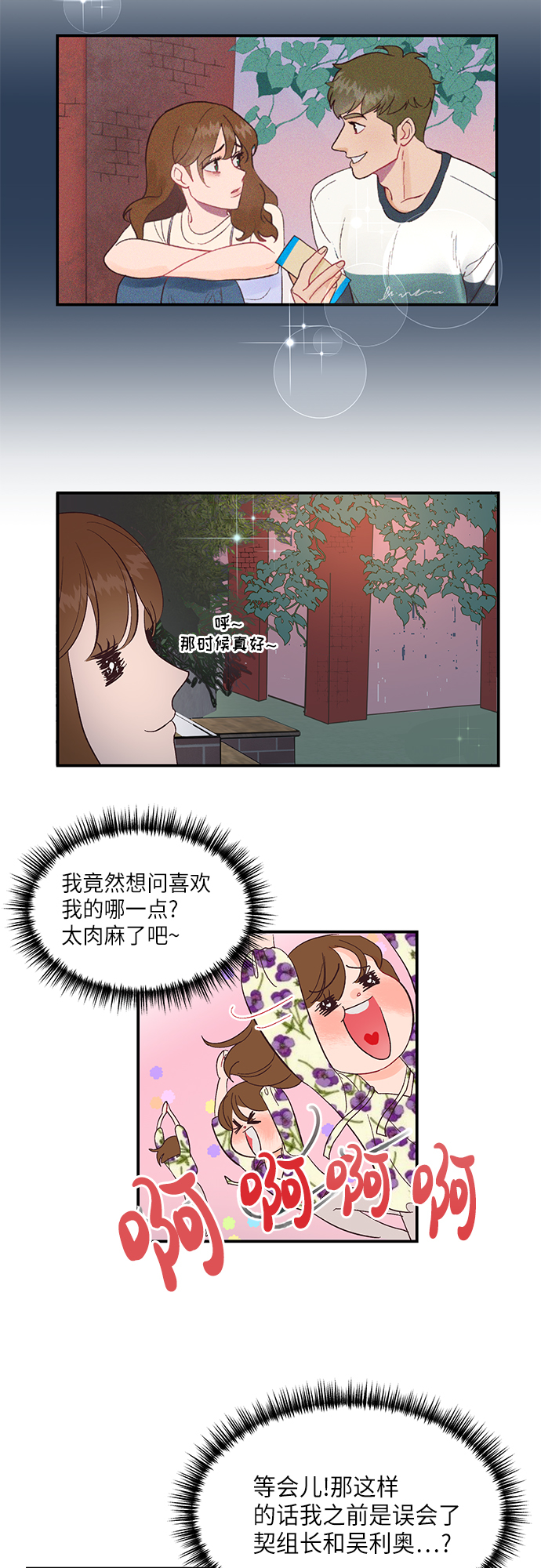 第7话27