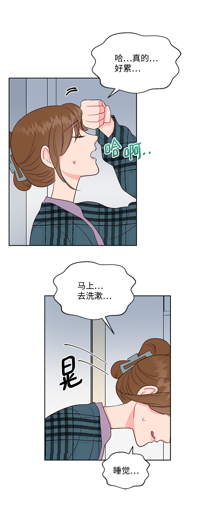 第47话35