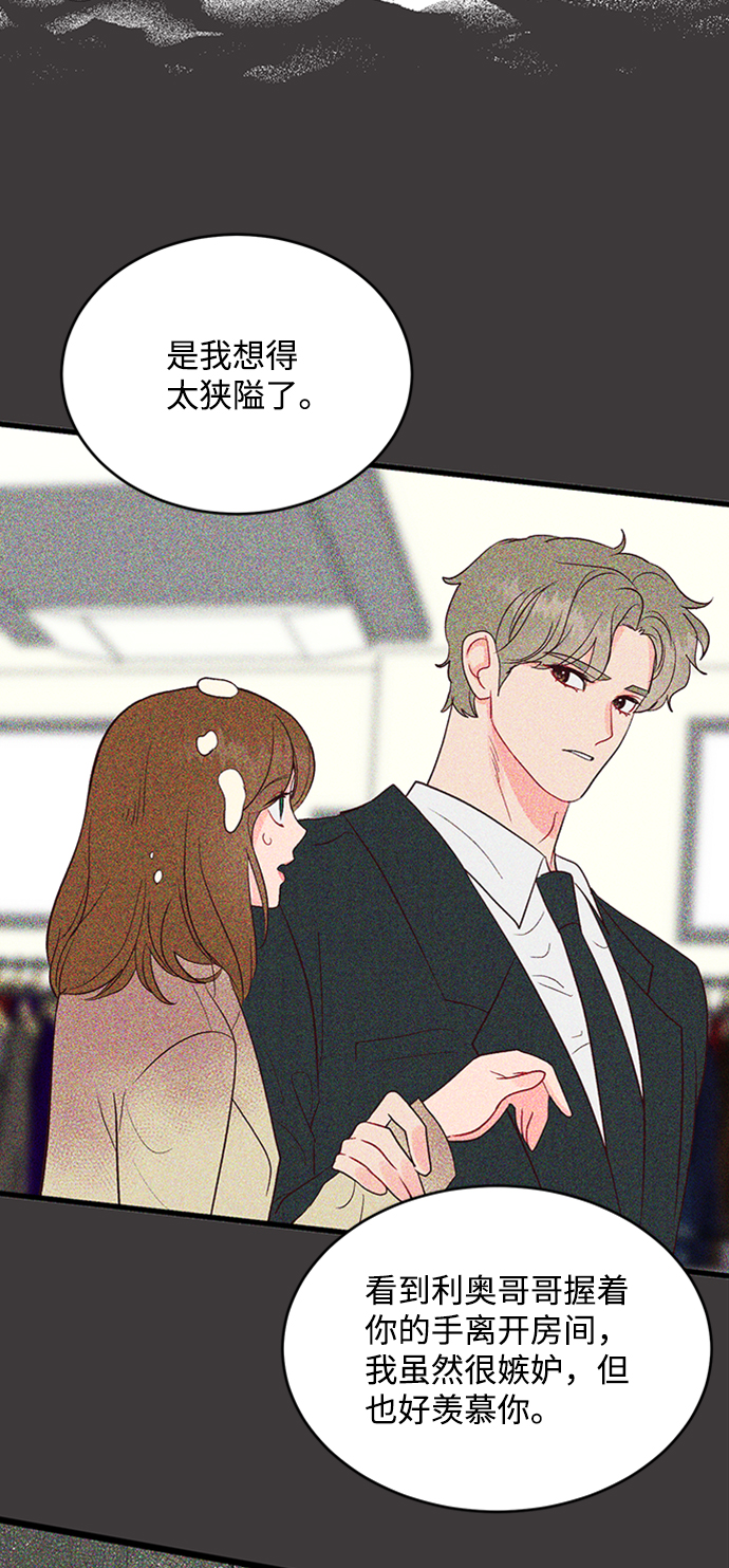 第56话26