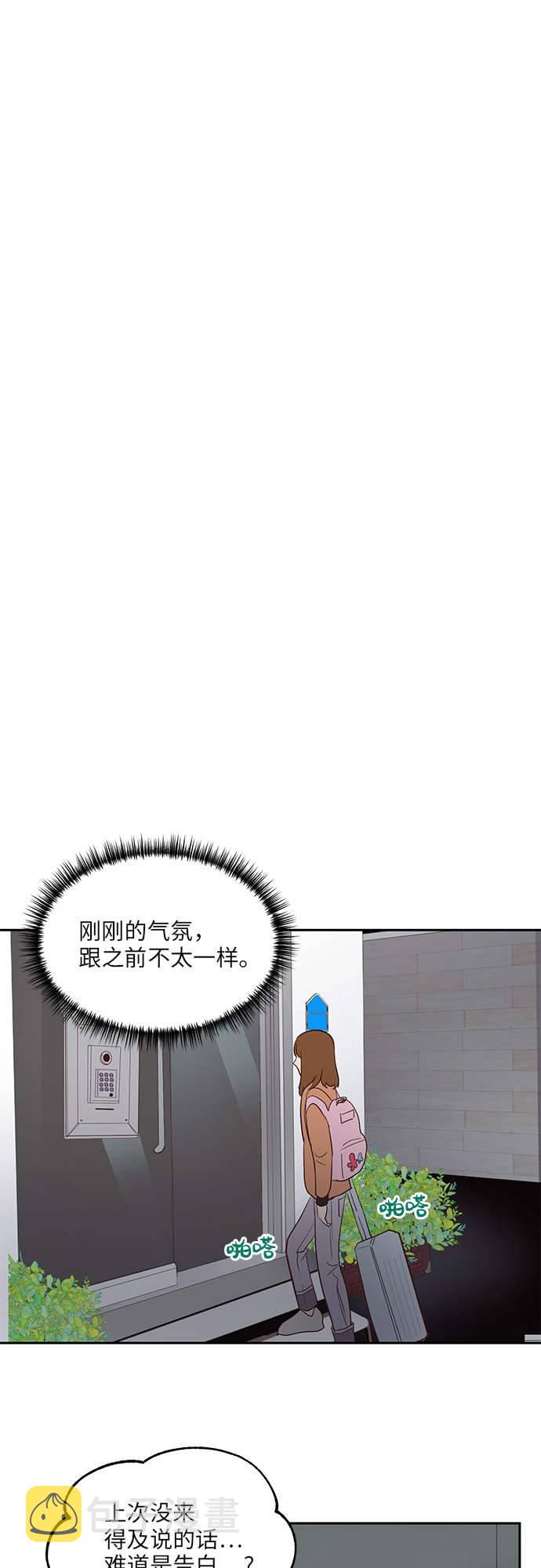 第17话33