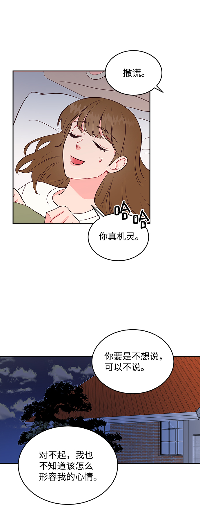 第51话36