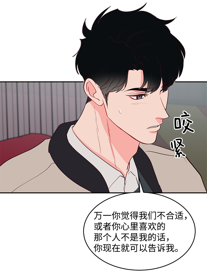 第59话5