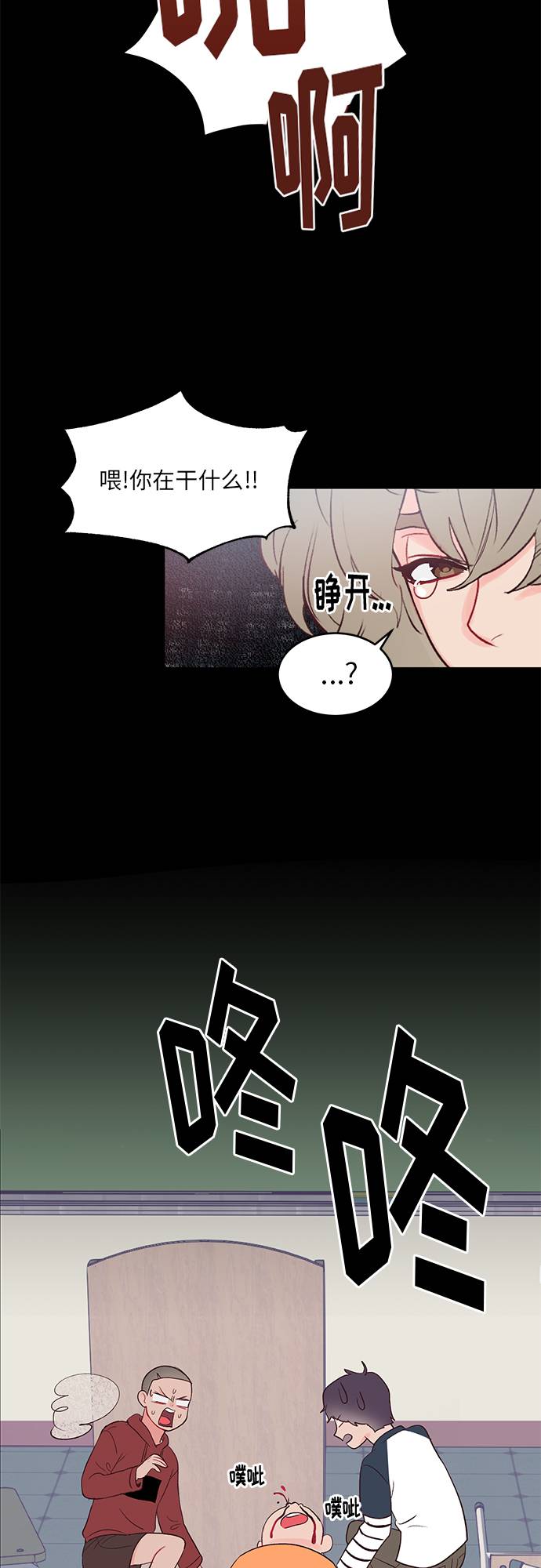第16话26