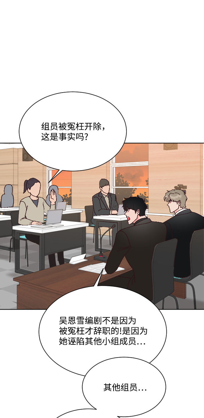 第65话41
