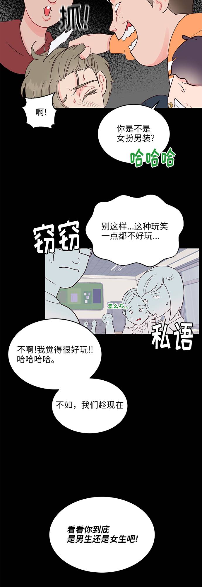 第16话24