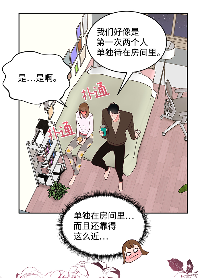 第61话47