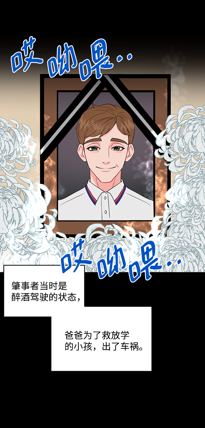 第56话50