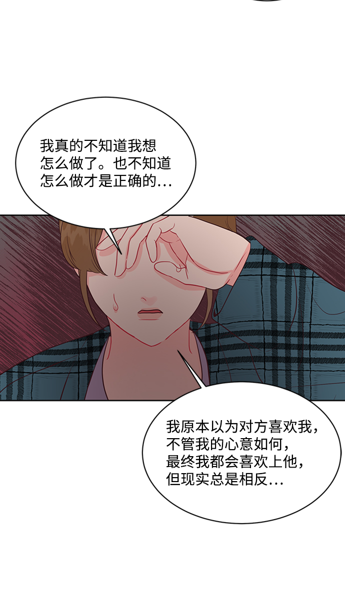 第48话20