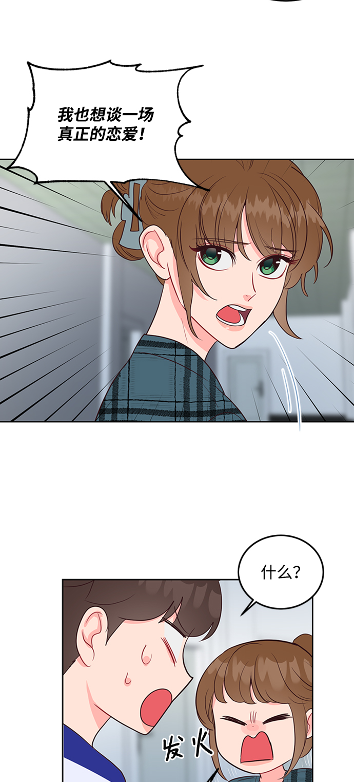 第48话12