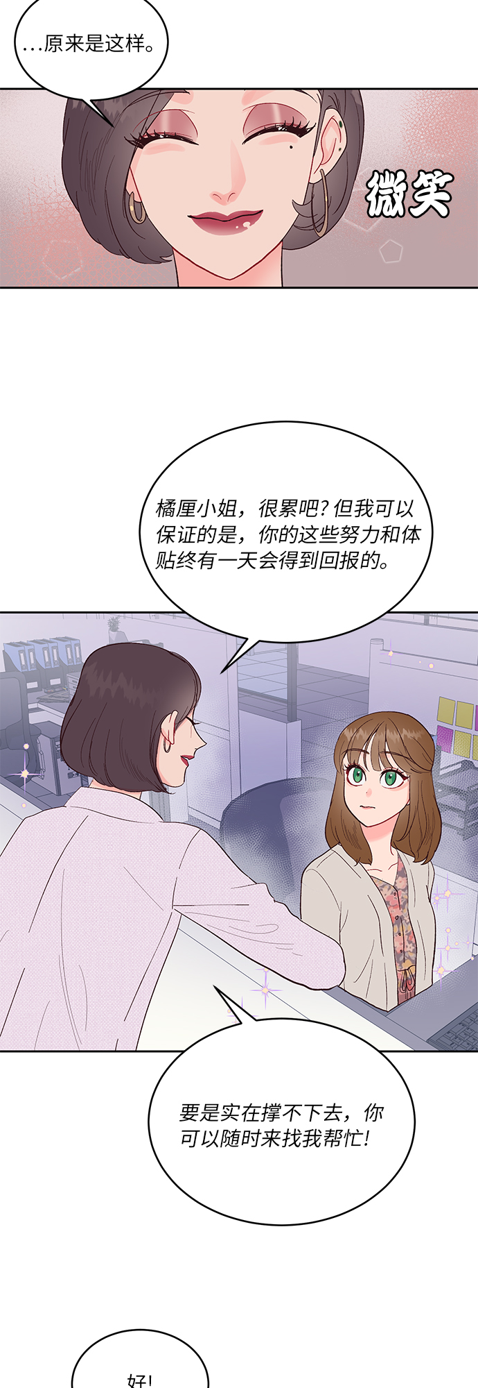 第13话22