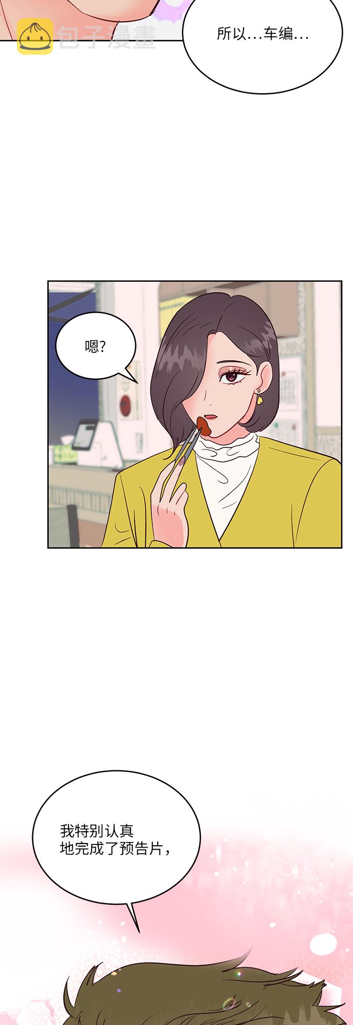 第29话44