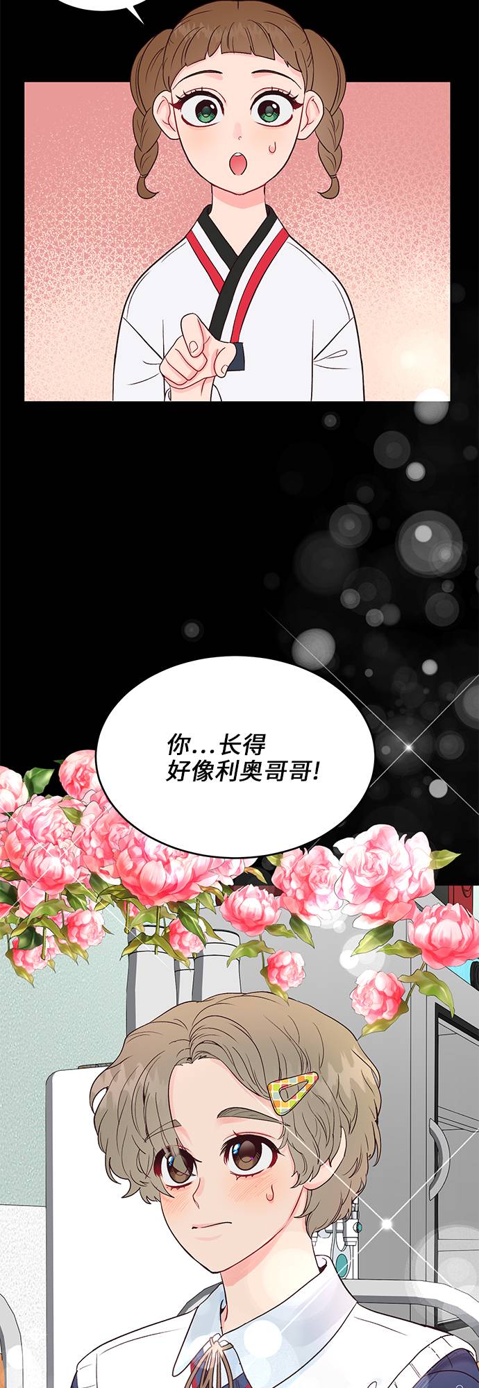 第16话40