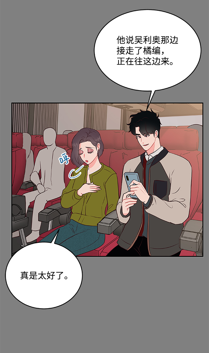 第60话31