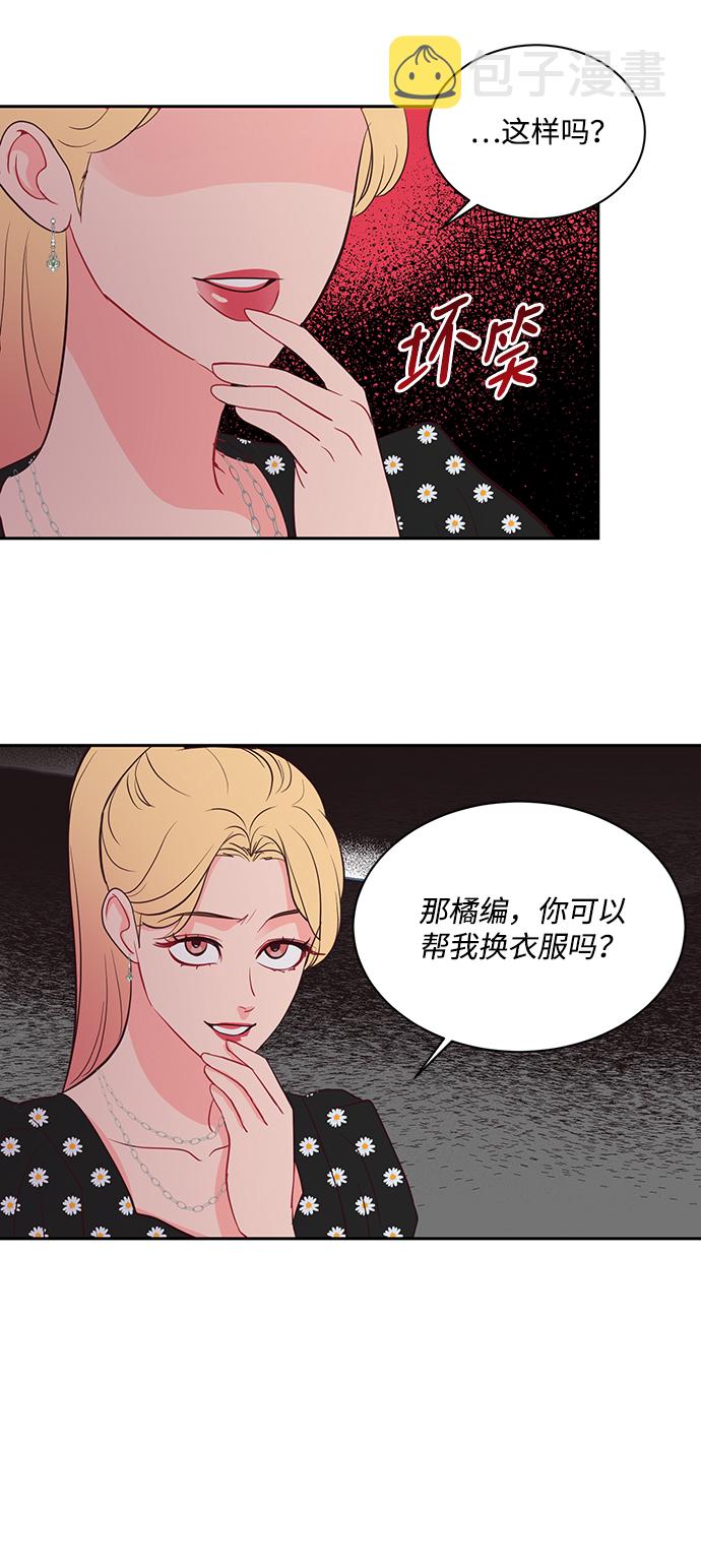 第49话7