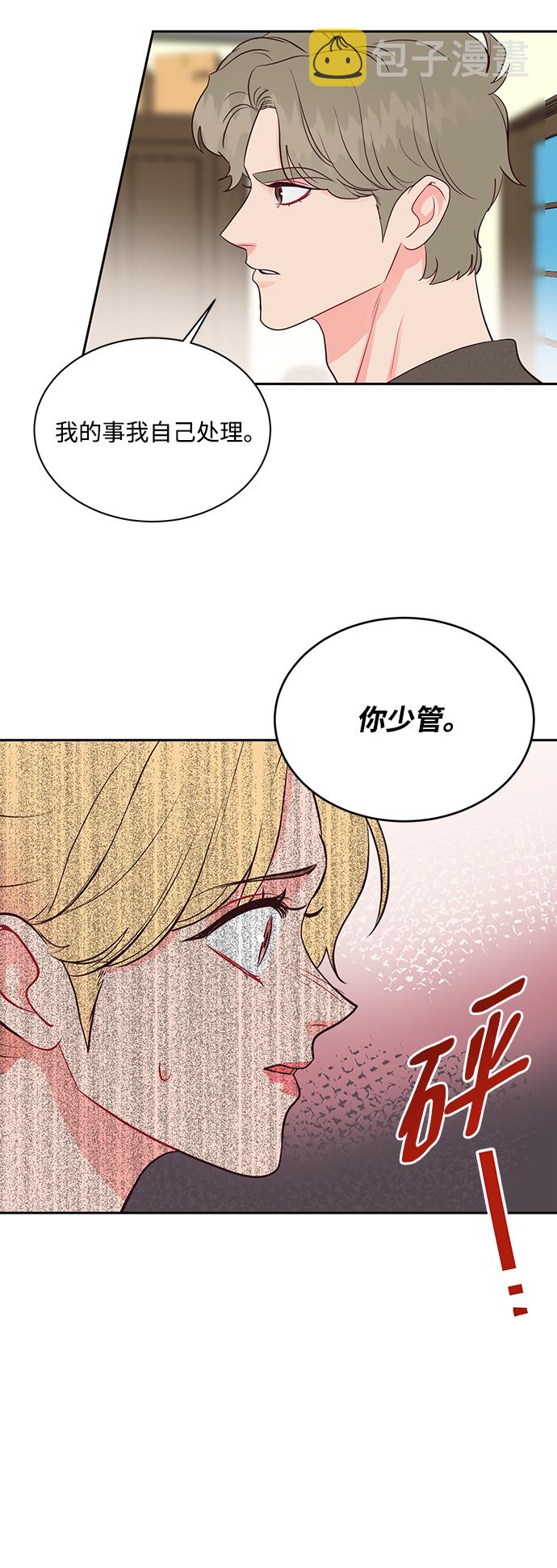 第49话24