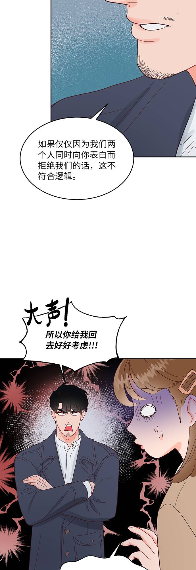 第10话10
