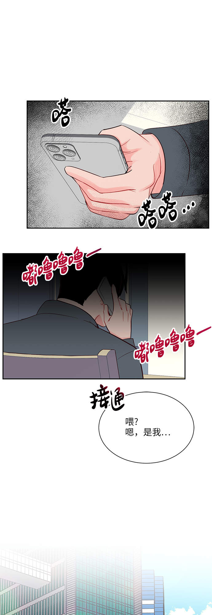 第34话38