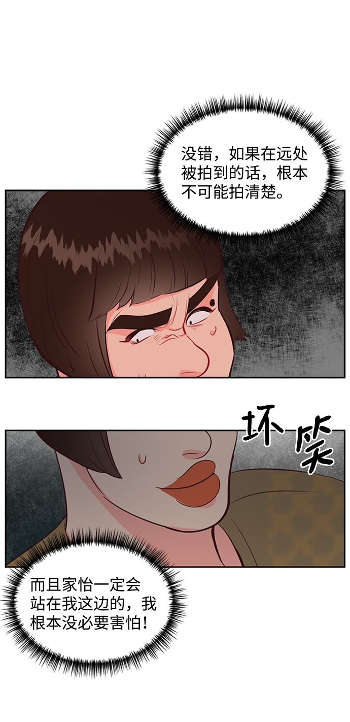 第56话7