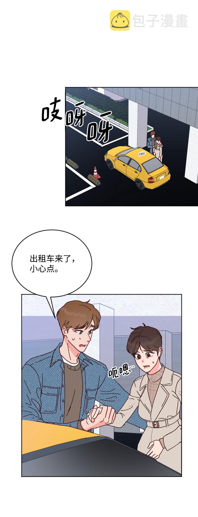 第65话4