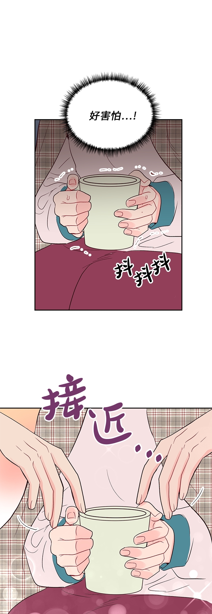 第31话4