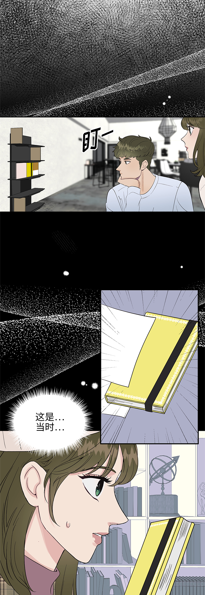 第35话4