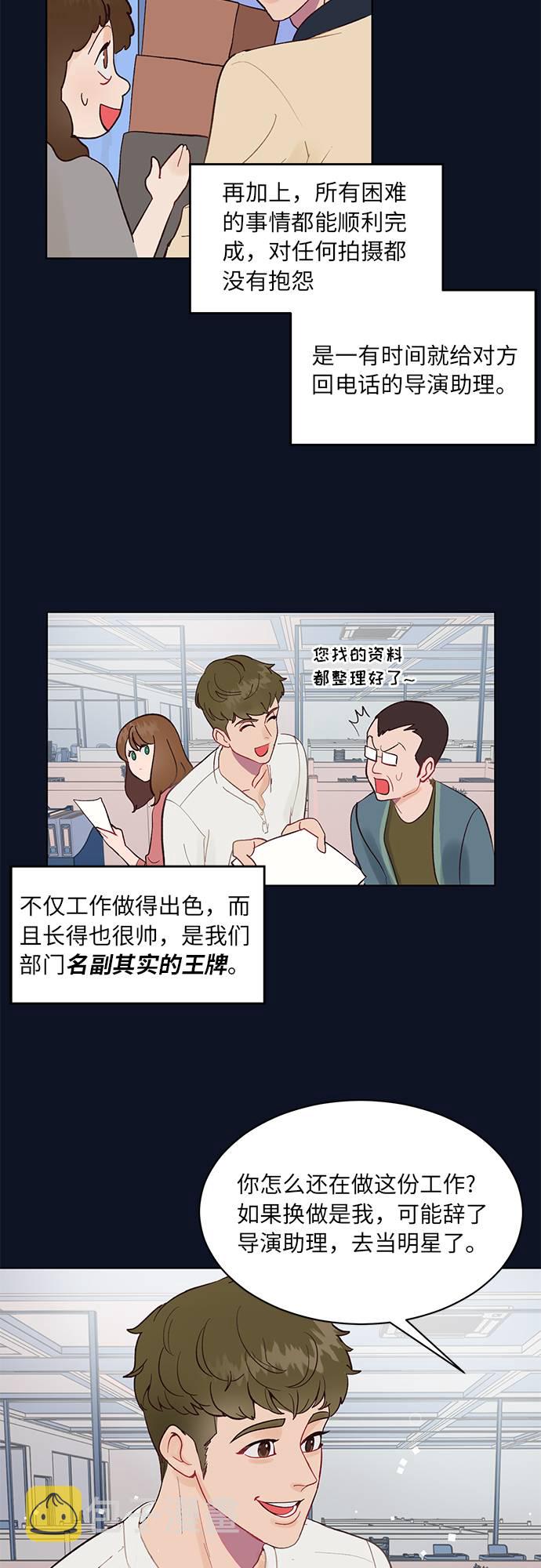 第1话38
