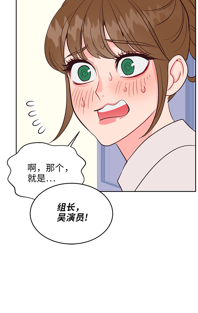 第32话23
