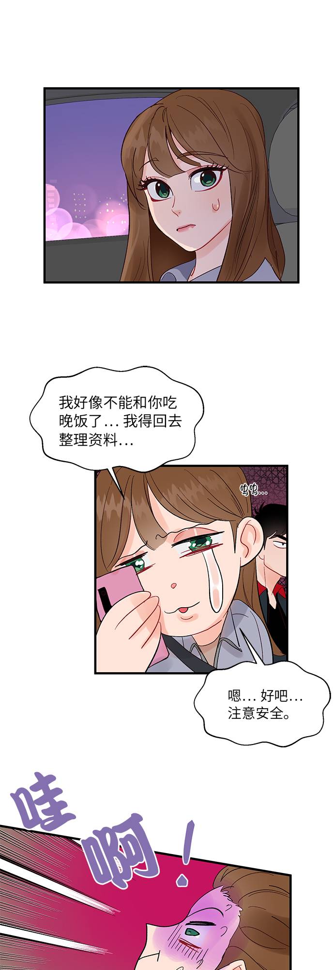 第5话20