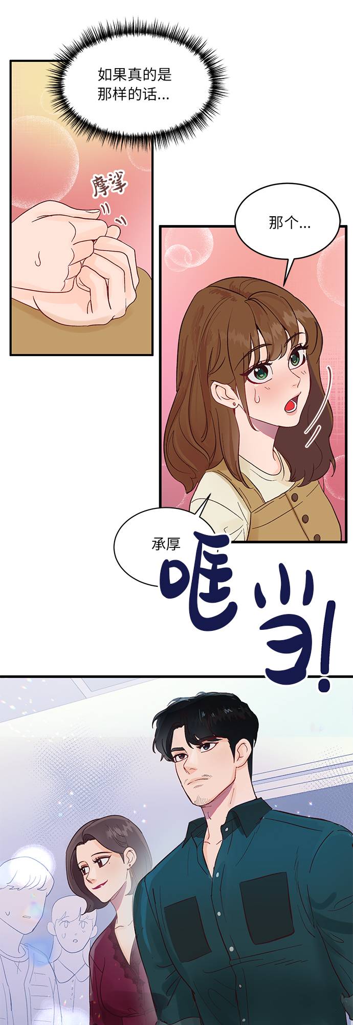 第1话48