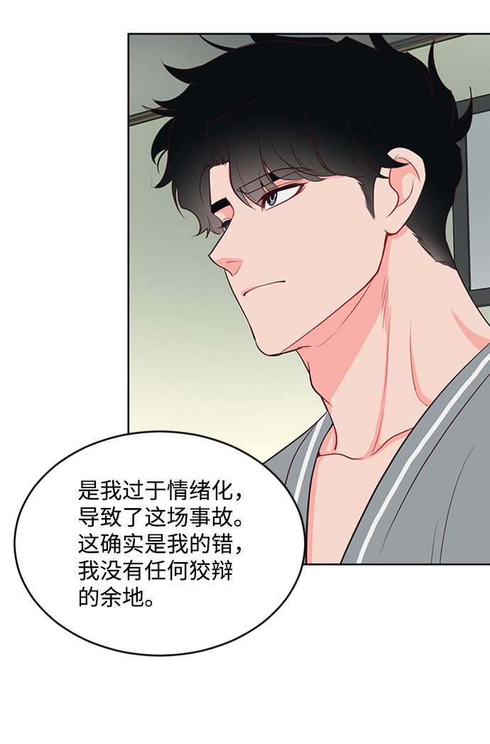 第56话17