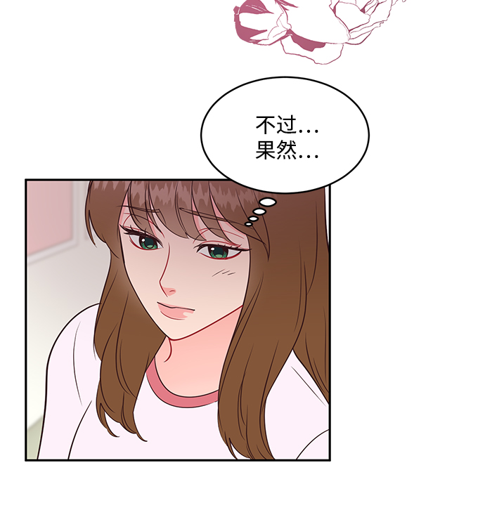 第61话53