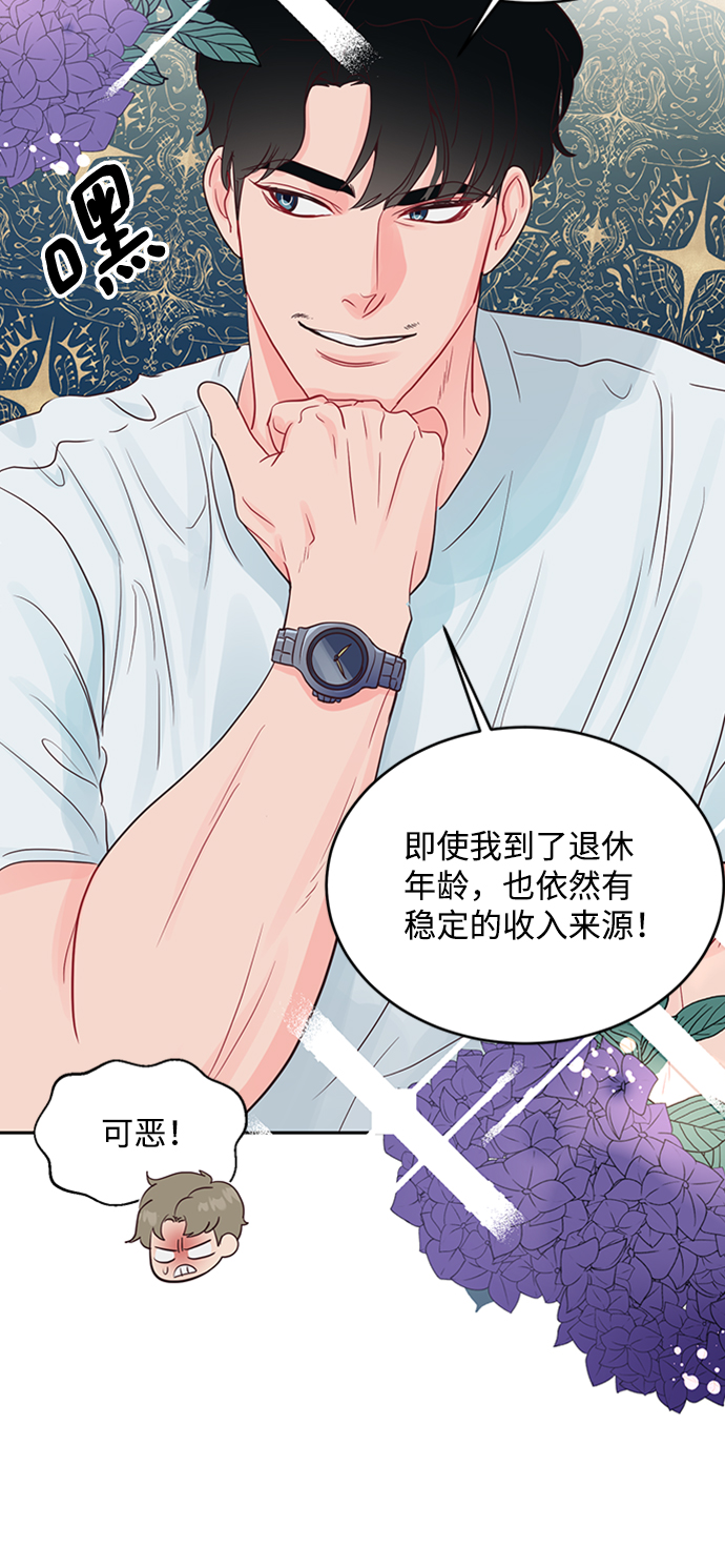 第46话44