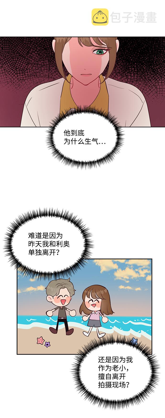 第51话5